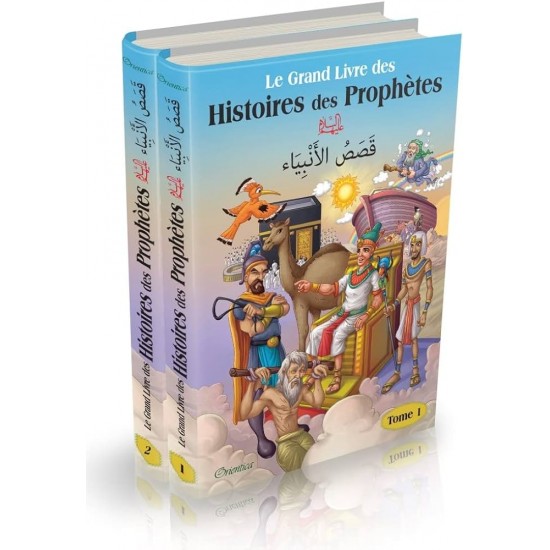 Le Grand Livre des Histoires des Prophètes - Tome 1 (French only)
